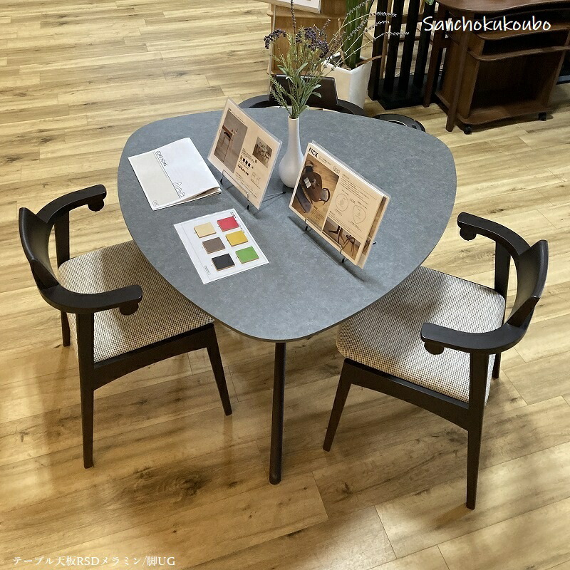 楽天市場】三角 おにぎり型 110cm幅 変形 ダイニングテーブル ピック型