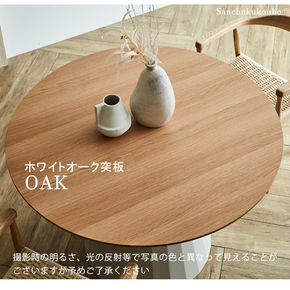 楽天市場】MR-EA 120丸テーブル 突板天板 MDF脚 幅120センチ 円脚 一本