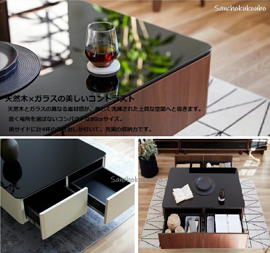 楽天市場】191 幅80 ガラストップ センターテーブル グラストップ ロー