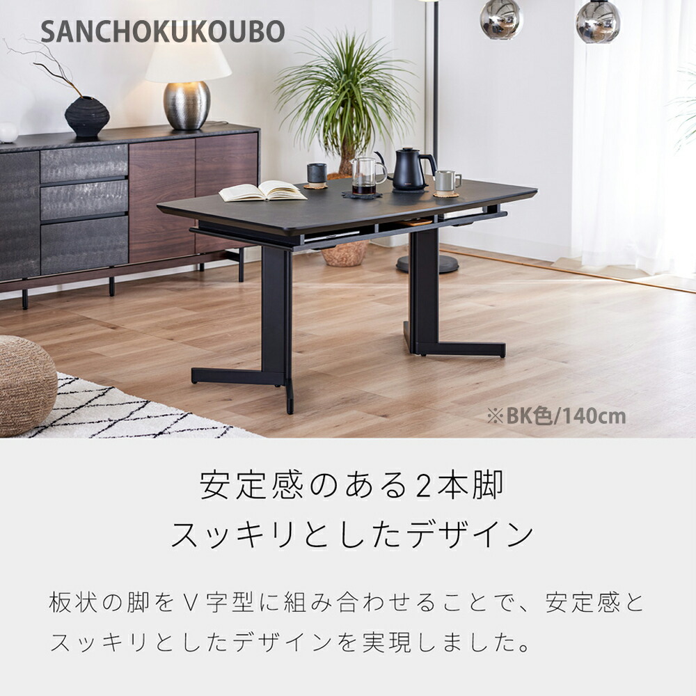 新品✨国産 メラミン ダイニングテーブル 幅140cm シェルホワイト未開封✨