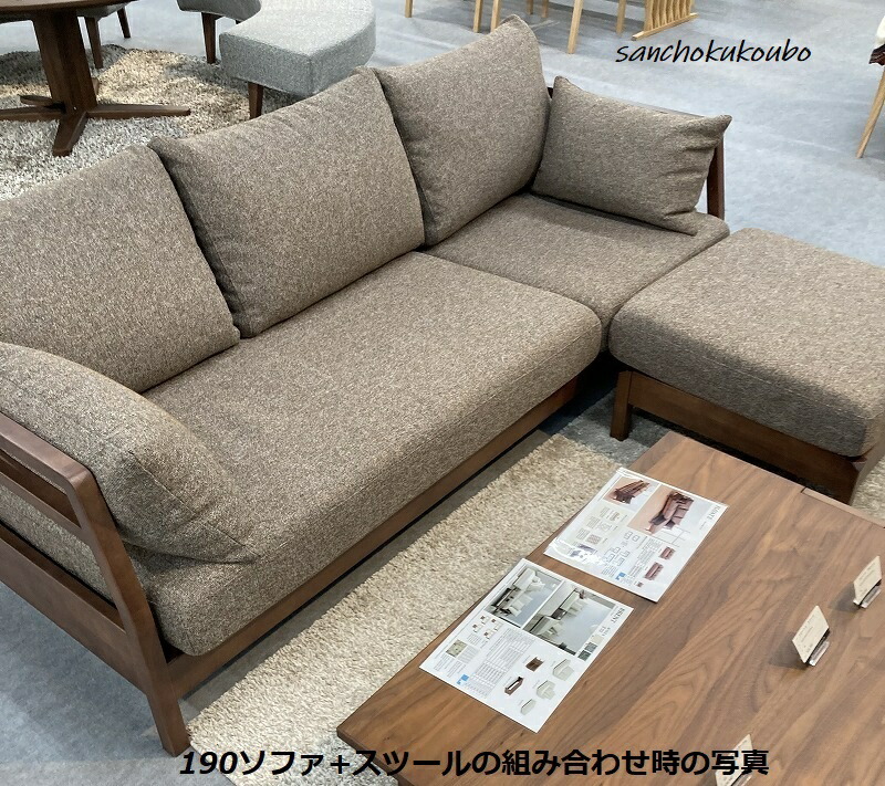 楽天市場】FLT2 幅130cm カウチソファ 130ソファ+スツール セット販売