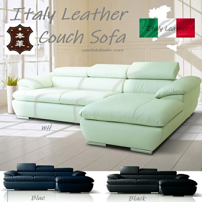 楽天市場】LUI-S 本革 プレミアム カウチソファ イタリア革貼り カウチ