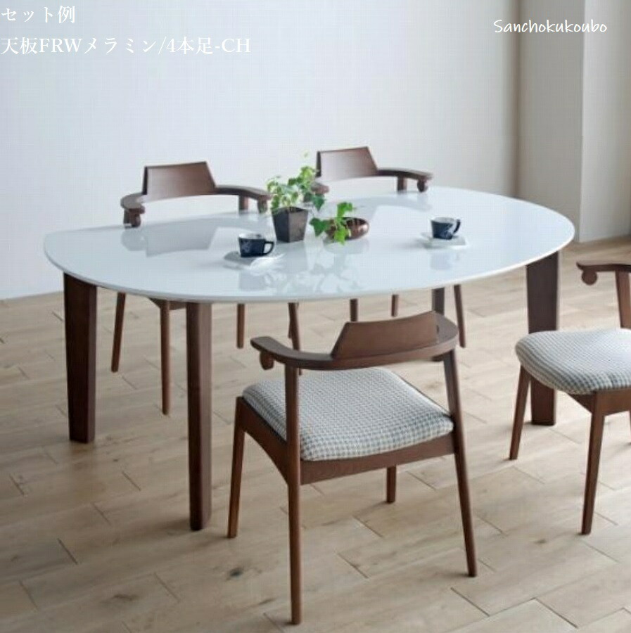 楽天市場】DT523 DT538 140cm幅 変形 ダイニングテーブル DOME型