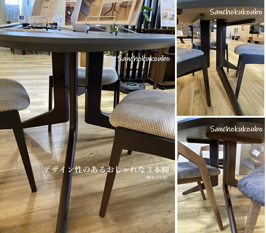 楽天市場】三角 おにぎり型 110cm幅 変形 ダイニングテーブル ピック型