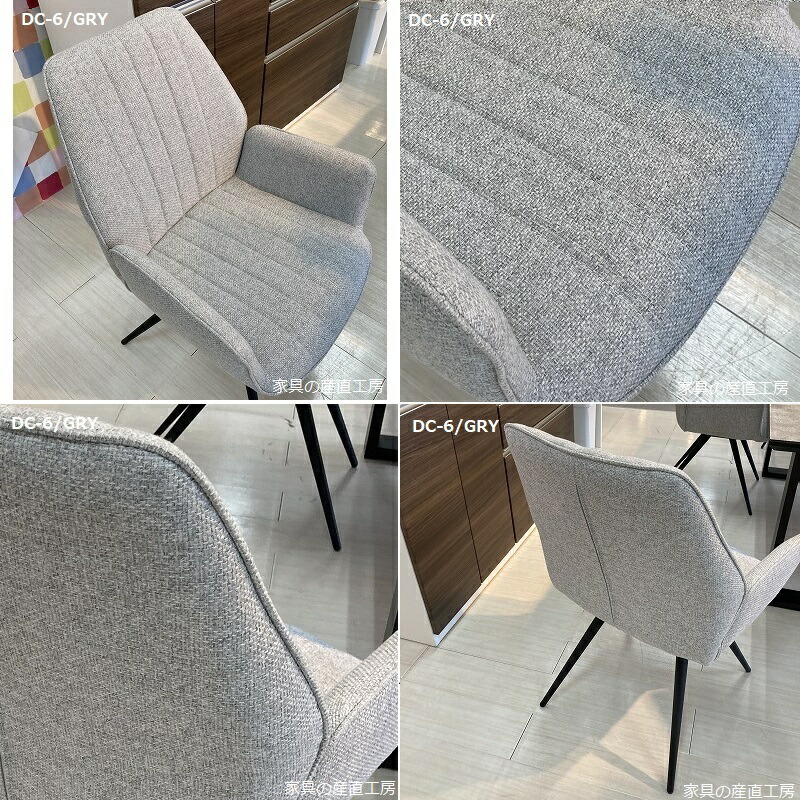 楽天市場】チェア6型 回転式 アームチェア単品 2脚セット 販売価格