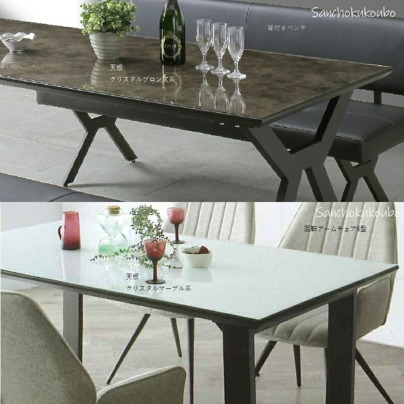 楽天市場】150 ガラス トップ ダイニング 5点セット 幅150cm