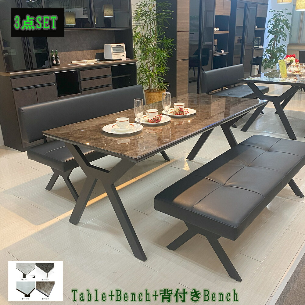 楽天市場】NOR 180 ガラス トップ ダイニング3点セット 幅180cm