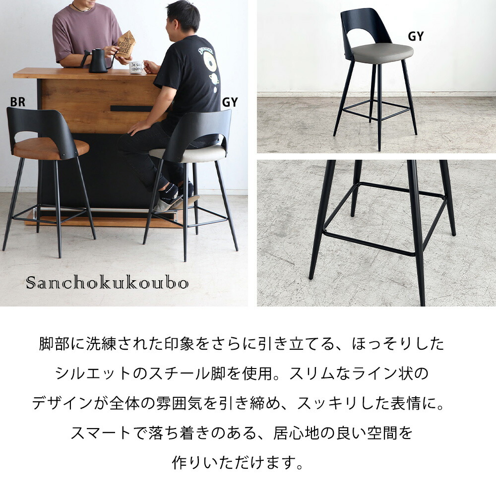 楽天市場】ベクターバーチェア バーチェア カウンターチェア 幅44