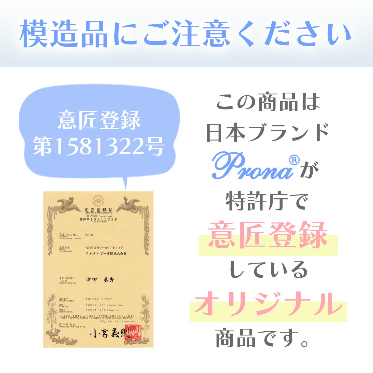楽天市場】【在庫限定】フラッシュ脱毛器 VIO脱毛 特許庁登録商品 ILP