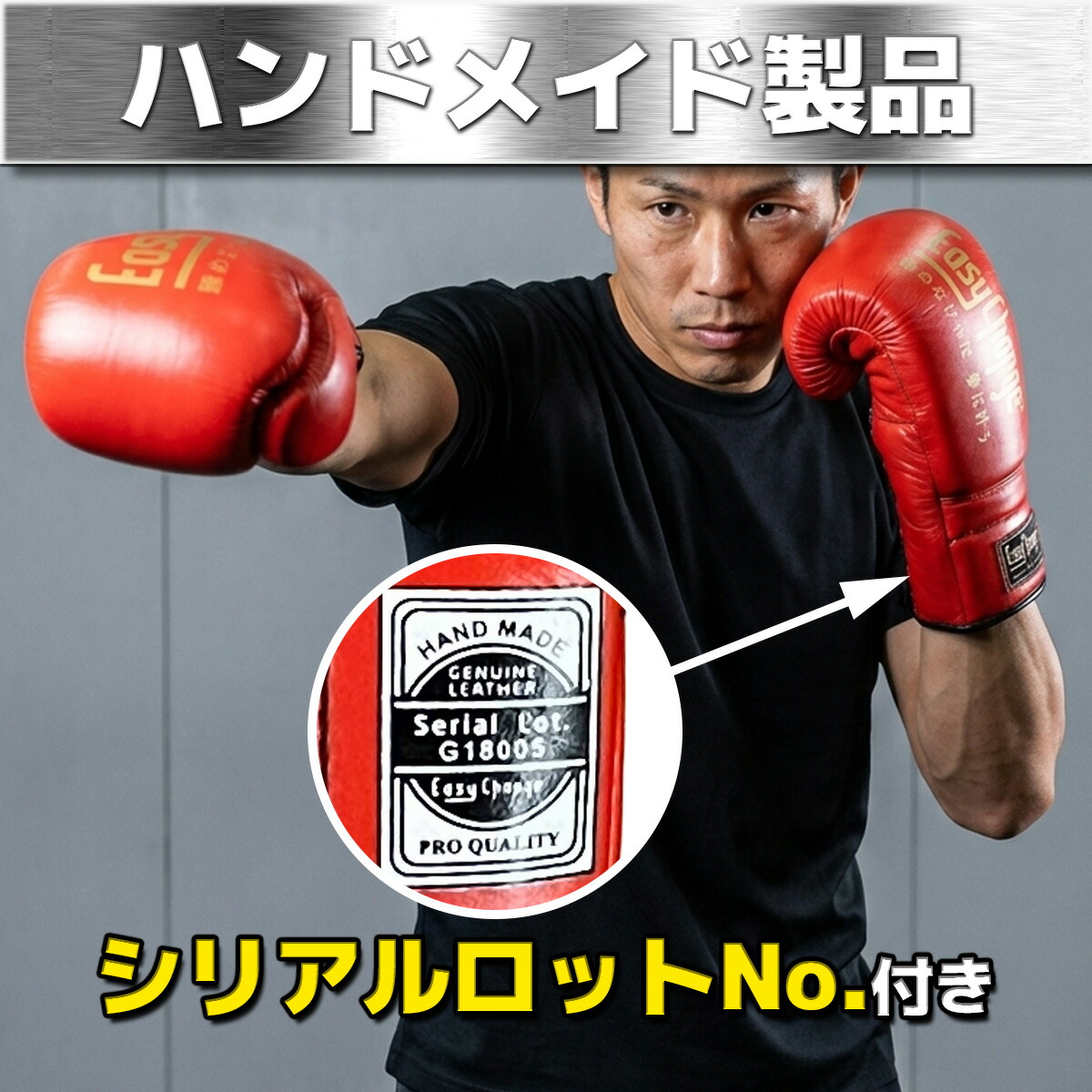 楽天市場】☆期間限定セール☆ボクシンググローブ EasyChange イージー