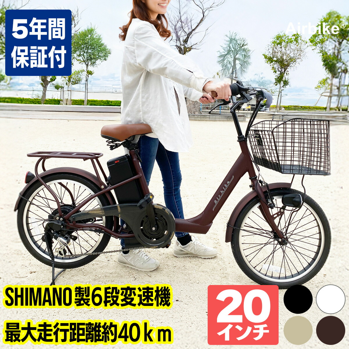 楽天市場】予約：3/27〜出荷予定【今だけ先着100台特別価格】電動