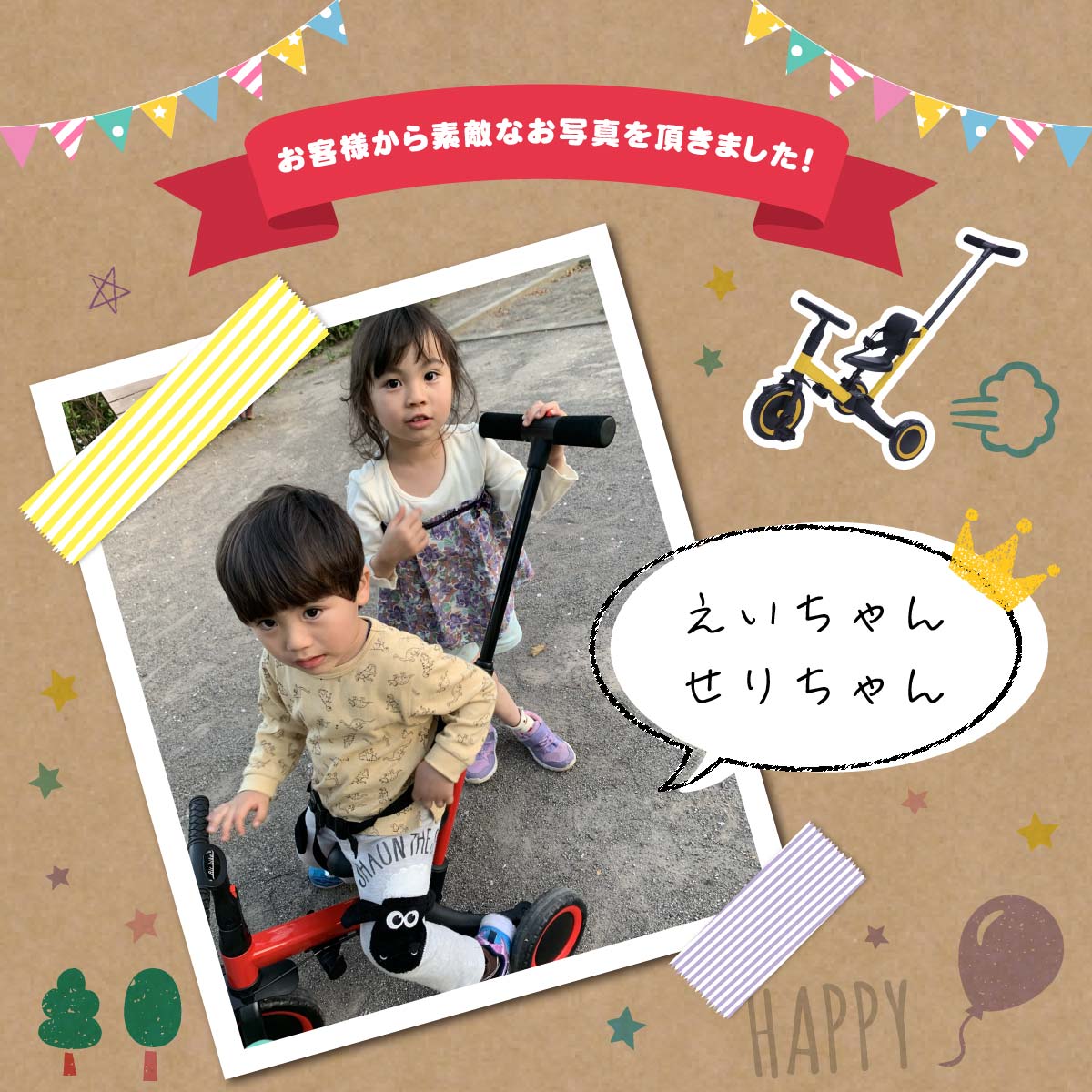 楽天市場】三輪車 子供 幼児 4WAY 変身 自転車 キッズバイク バランス