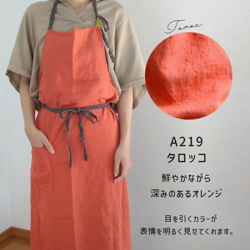 楽天市場】【最大1200円クーポン配布】リーノエリーナ lino e lina