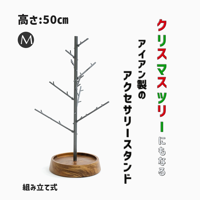 楽天市場】【最大1200円クーポン配布】クリスマスツリー にもなる