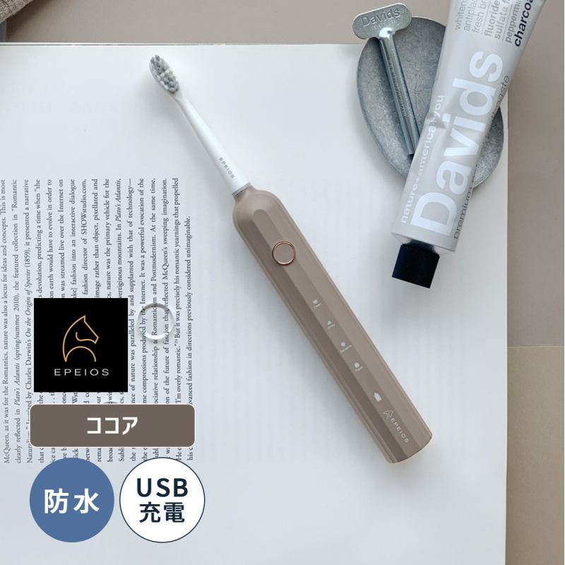 楽天市場】EPEIOS 音波電動歯ブラシ ココア Electric Toothbrush Okare