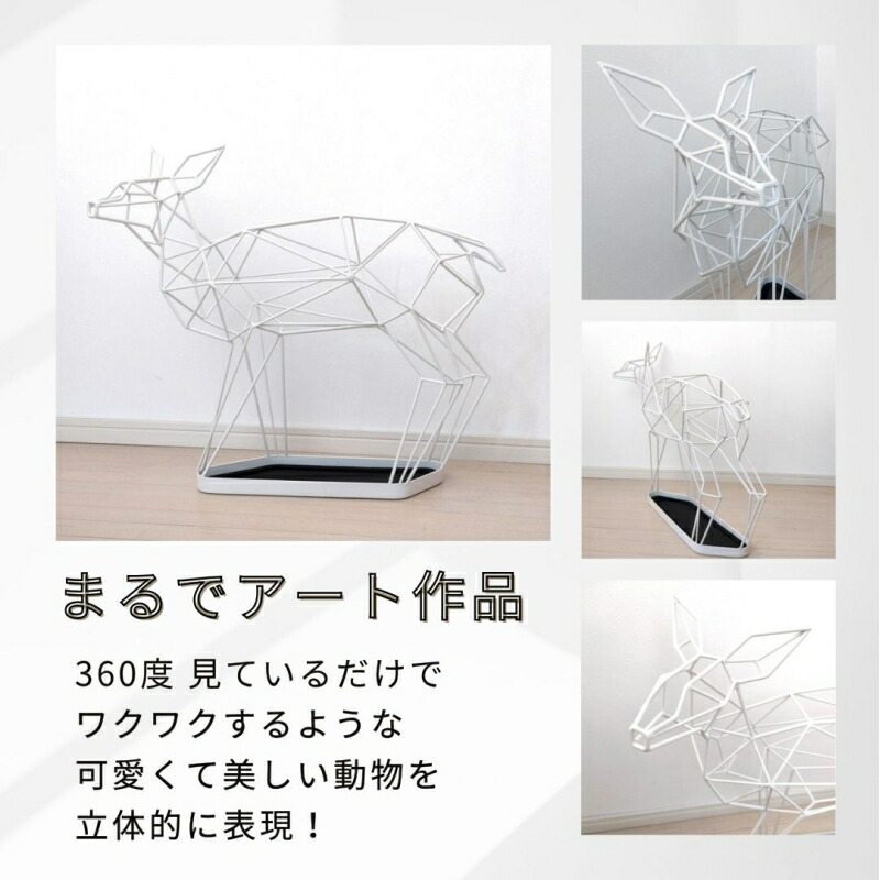 楽天市場】【最大1200円クーポン配布】シカの傘立て ディア 鹿 DEER