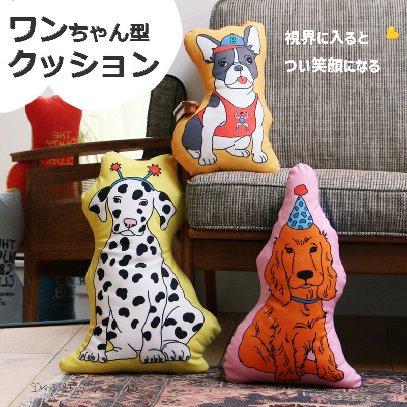 楽天市場】【最大1200円クーポン配布】クッション THE ENJOY C＆D CLUB