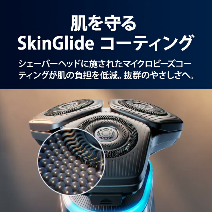 楽天市場】【最大1200円クーポン配布】ウェット・ドライ電動シェーバー