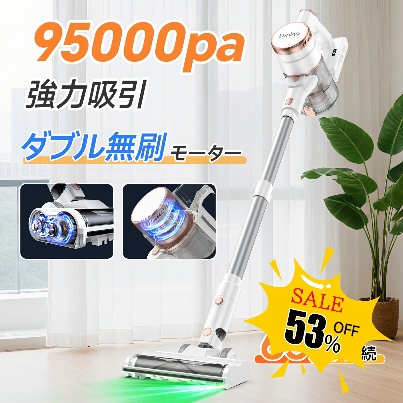 楽天市場】【SALE☆53%OFF!! P5倍】【2026衝撃的デビュー・95Kpa 超