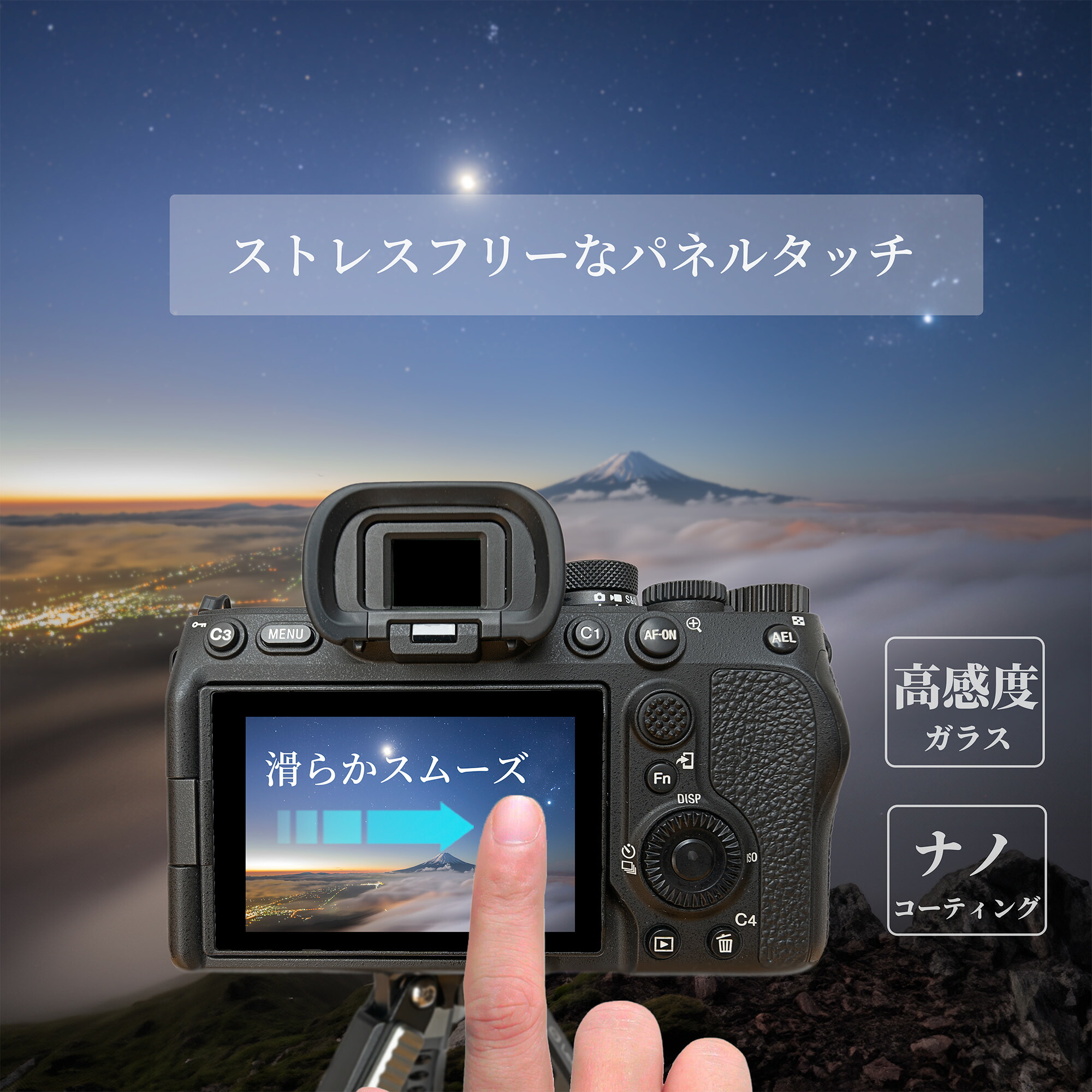 楽天市場】sanwatrade Nikon Z50II 専用 ガラスフィルム 液晶 保護