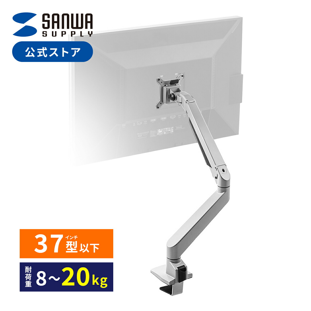 楽天市場】【クーポンで200円OFF！3/11(水) 1:59まで】 モニターアーム