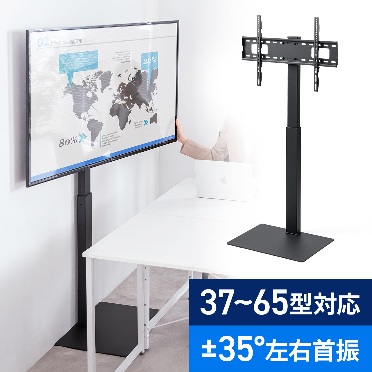 楽天市場】【クーポンで800円OFF！3/11(水) 1:59まで】 テレビスタンド