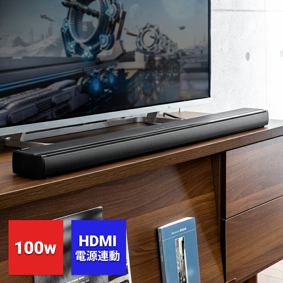 楽天市場】【楽天1位受賞】サウンドバー スピーカー HDMI 電源連動