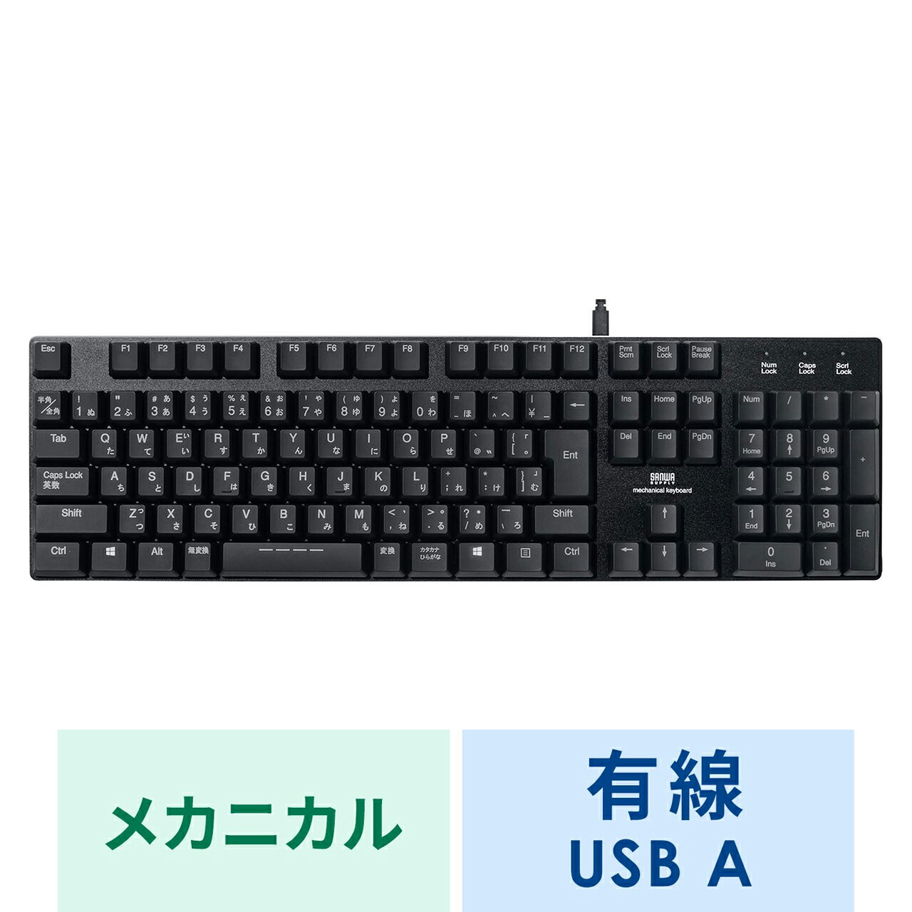 楽天市場】キーボード メカニカル USB接続 有線 ゲーミング 赤軸 ロー