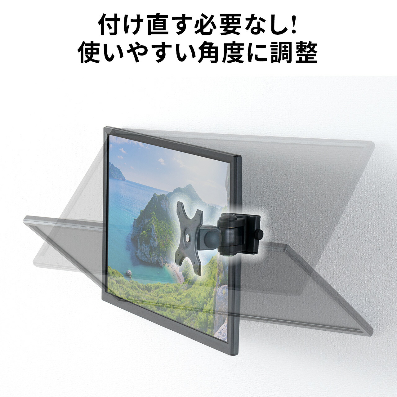 楽天市場】モニターアーム 壁掛け金具 34インチ 液晶モニター 回転