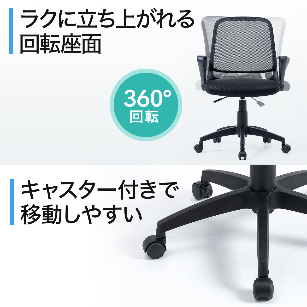 楽天市場】【クーポンで200円OFF！3/11(水) 1:59まで】 メッシュチェア