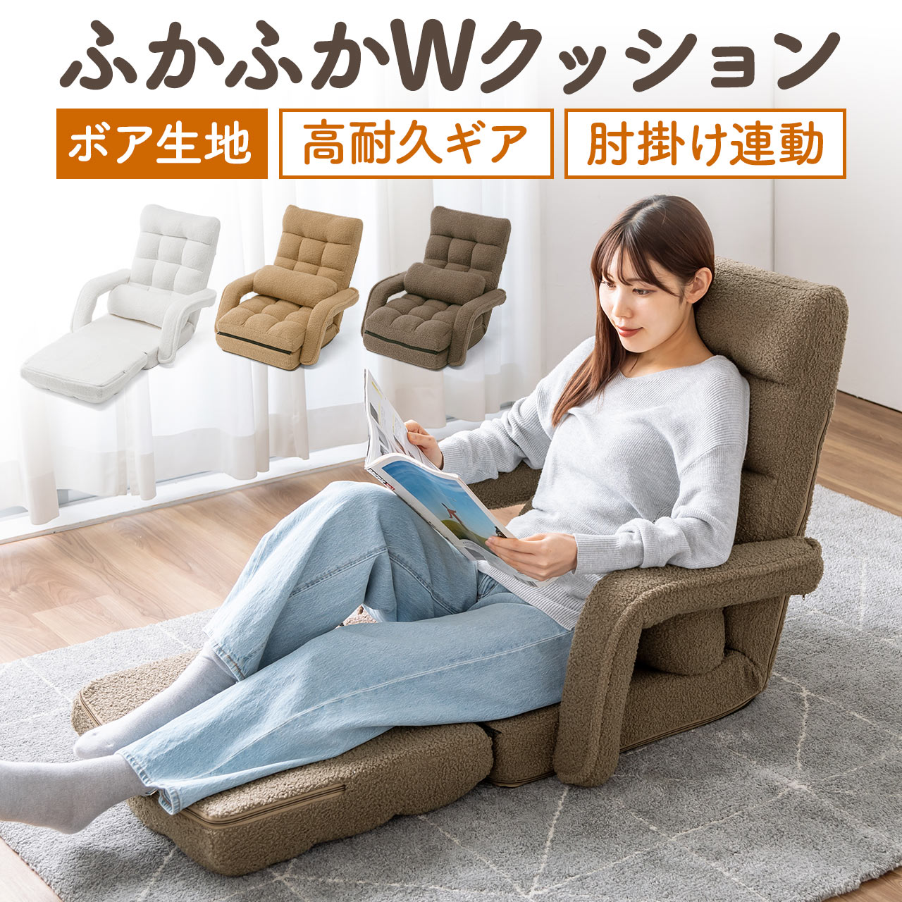 楽天市場】【クーポンで200円OFF！3/11(水) 1:59まで】 座椅子 肘付き