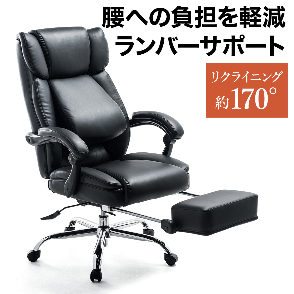 楽天市場】オフィスチェア レザー ハイバック リクライニングチェア