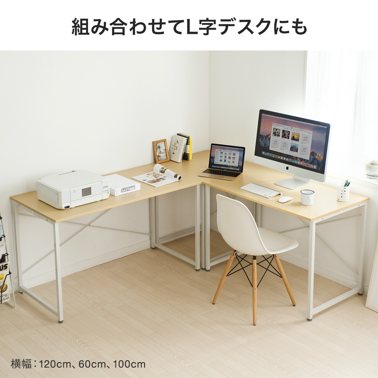 楽天市場】【楽天1位受賞】デスク パソコンデスク 180cm幅 奥行60cm PC