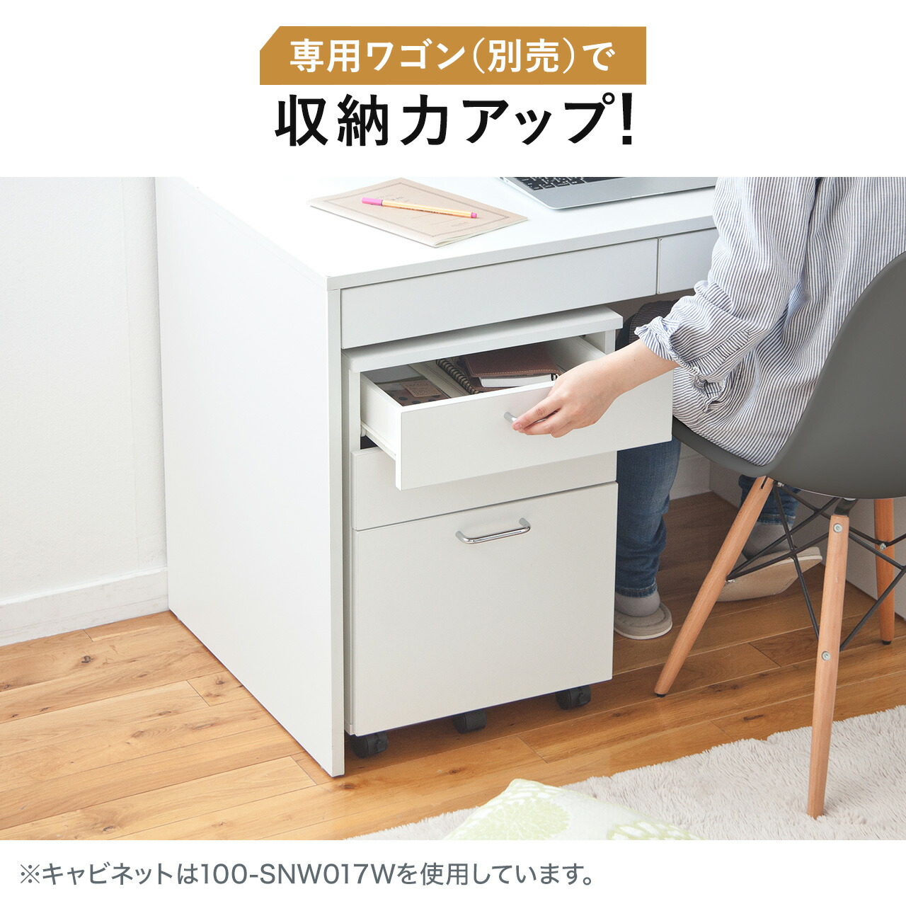 楽天市場】【楽天1位受賞】パソコンデスク 引き出し付 収納 100cm幅