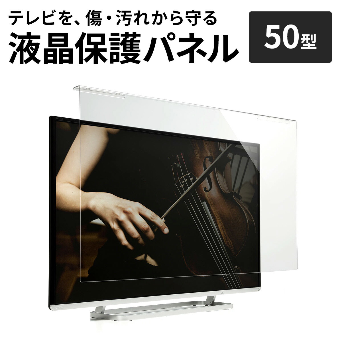 楽天市場】液晶テレビ 50インチの通販