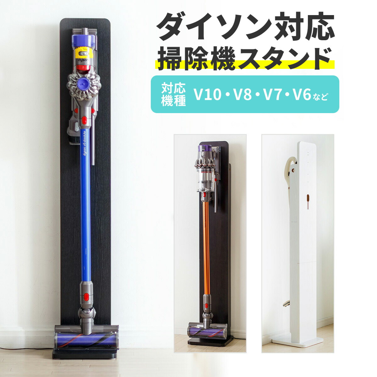 楽天市場】dyson v8 fluffy extra スタンドの通販