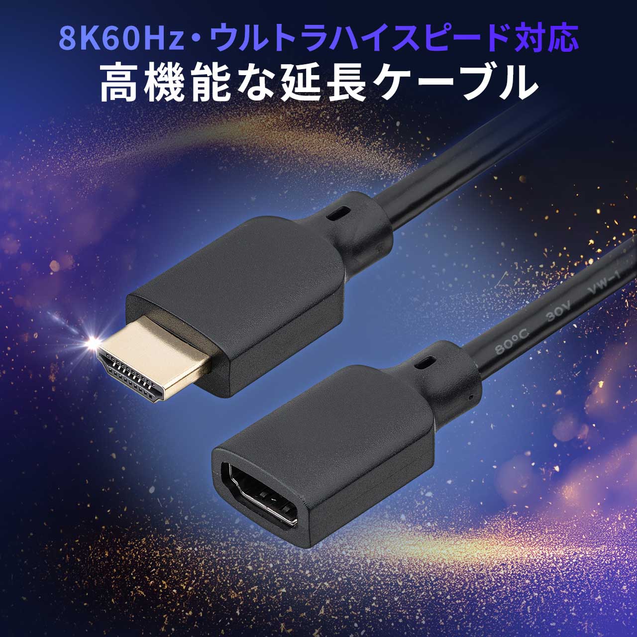 楽天市場】【スーパーSALE限定！最大800円OFFクーポン配布中！】 HDMI