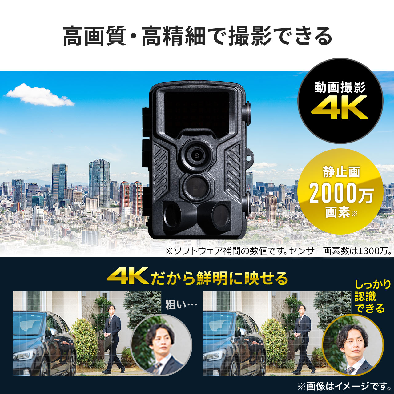 楽天市場】防犯カメラ 屋外 トレイルカメラ 屋内 室内 4K 赤外線カメラ