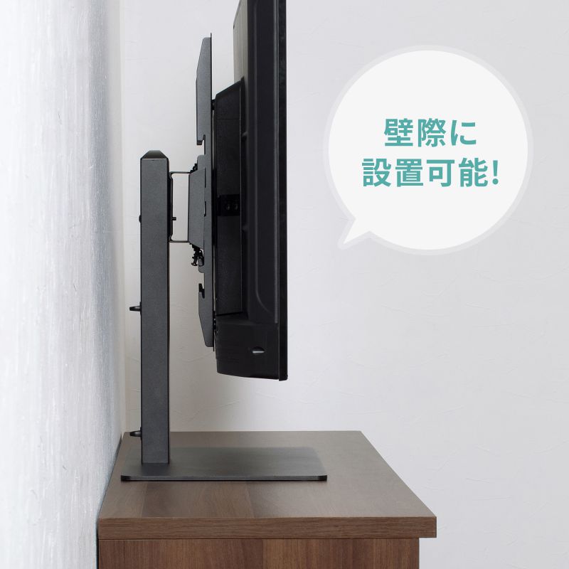 楽天市場】【クーポンで800円OFF！3/11(水) 1:59まで】 テレビスタンド