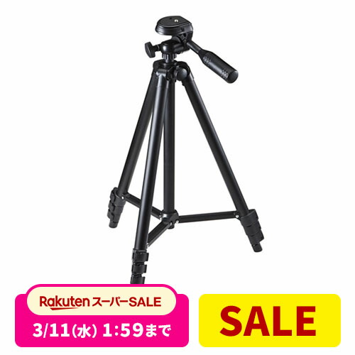 楽天市場】【スーパーSALE限定！最大800円OFFクーポン配布中！】【楽天