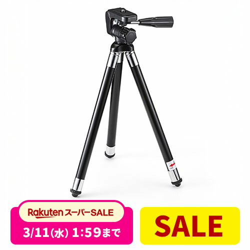 楽天市場】【スーパーSALE限定！最大800円OFFクーポン配布中！】 三脚