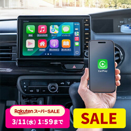 楽天市場】【クーポンで200円OFF！3/11(水) 1:59まで】 マルチメディア