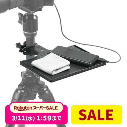 楽天市場】【スーパーSALE限定！最大800円OFFクーポン配布中！】 三脚