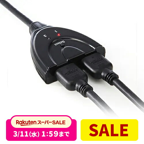 楽天市場】サンワサプライ hdmiマトリックス切替器 400-sw027の通販