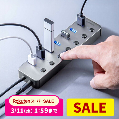 楽天市場】【スーパーSALE限定！最大800円OFFクーポン配布中！】 USB