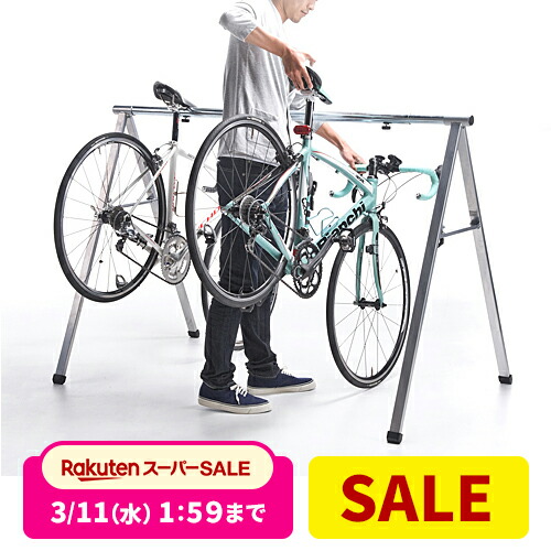 楽天市場】【クーポンで800円OFF！3/11(水) 1:59まで】 自転車スタンド