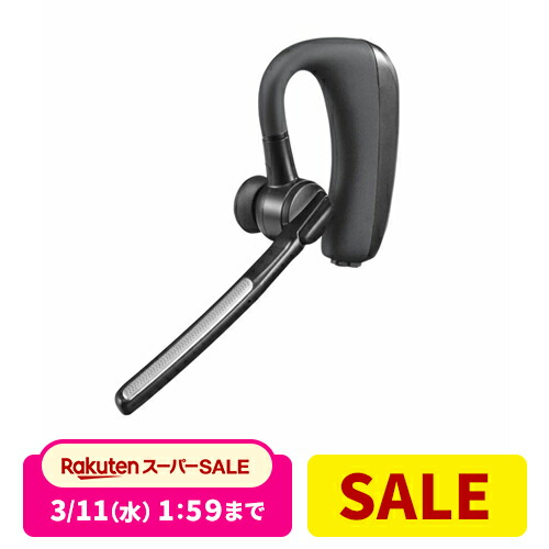 楽天市場】【クーポンで200円OFF！3/11(水) 1:59まで】 Bluetooth