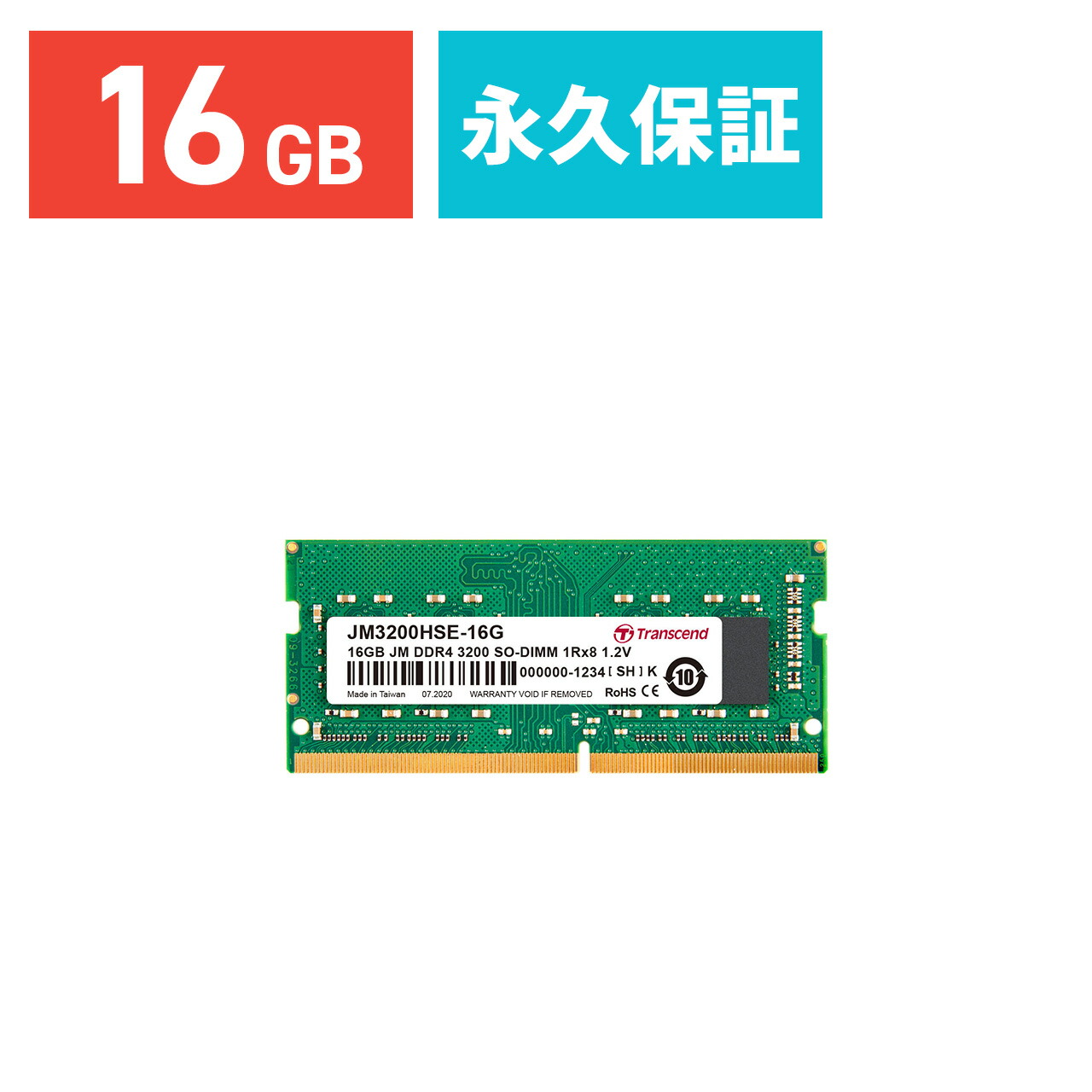 DDR4-3200 SO-DIMM 16GB」の人気商品一覧 | 安い商品を通販サイトから