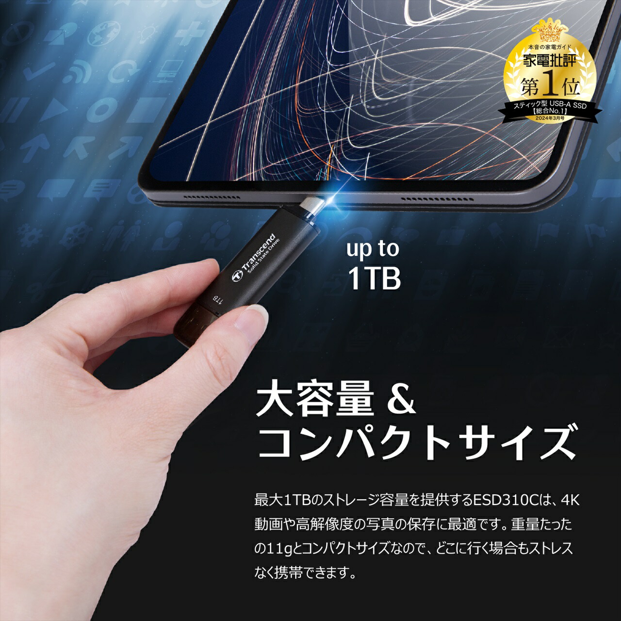 楽天市場】【クーポンで800円OFF！3/11(水) 1:59まで】 ESD310C