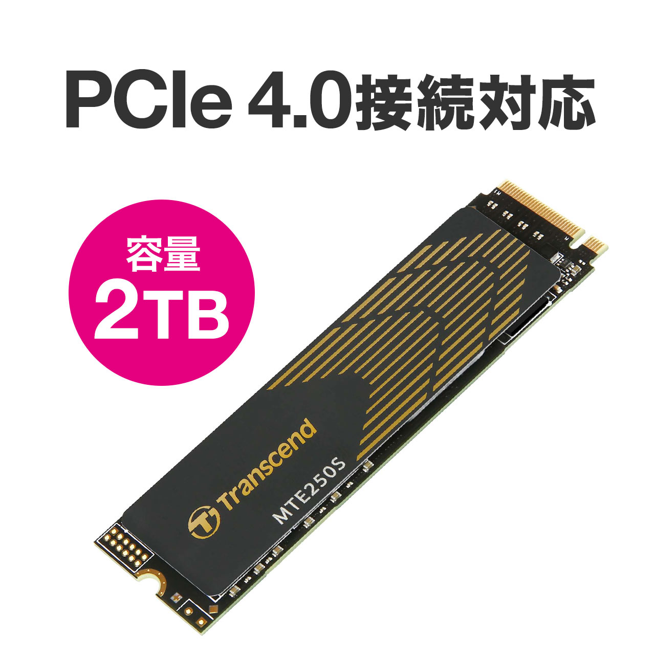 楽天市場】M.2 SSD 2TB NVMe 1.4準拠 PCIe Gen4×4 3D PS5 NAND